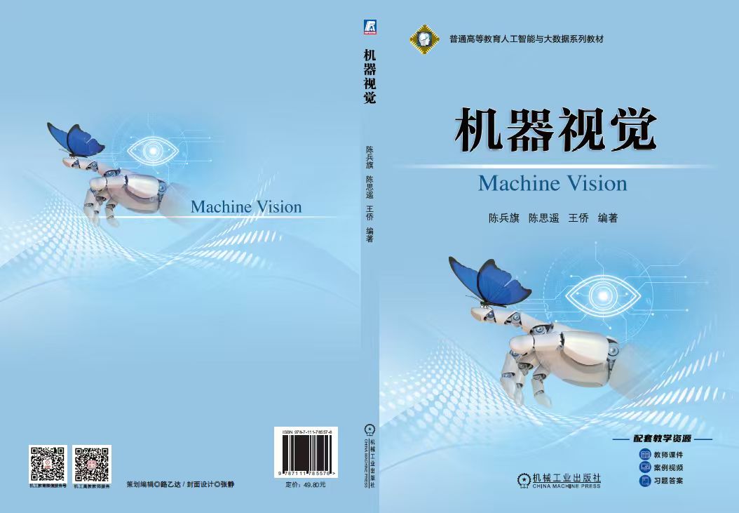 book202509.jpg