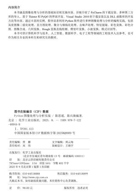 202510book1a.jpg